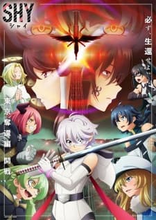 Shy 2nd Season Shy 2nd Season