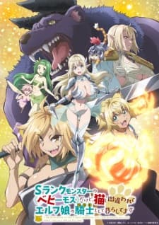 S-Rank Monster no "Behemoth" dakedo, Neko to Machigawarete Elf Musume no Pet toshite Kurashitemasu S-Rank Monster no "Behemoth" dakedo, Neko to Machigawarete Elf Musume no Pet toshite Kurashitemasu