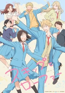 Skip to Loafer 2nd Season Skip to Loafer 2nd Season