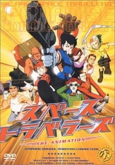 Space Travelers The Animation Space Travelers The Animation