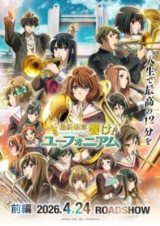 Saishuu Gakushou Hibike! Euphonium: Zenpen Saishuu Gakushou Hibike! Euphonium: Zenpen