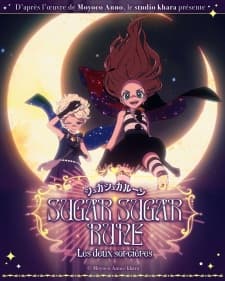 Sugar Sugar Rune: Les deux sorcières Sugar Sugar Rune: Les deux sorcières