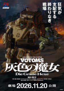 Soukou Kihei Votoms: Haiiro no Hexe Soukou Kihei Votoms: Haiiro no Hexe