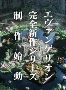 Shinseiki Evangelion (Shinsaku Series) Shinseiki Evangelion (Shinsaku Series)