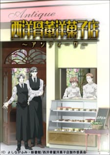 Seiyou Kottou Yougashiten: Antique Seiyou Kottou Yougashiten: Antique