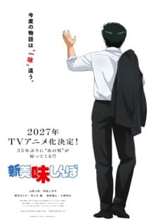 Shin Oishinbo Shin Oishinbo