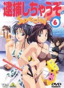 Taiho Shichau zo: Nagisa no Koutsuu Yuudou Taiho Shichau zo: Nagisa no Koutsuu Yuudou