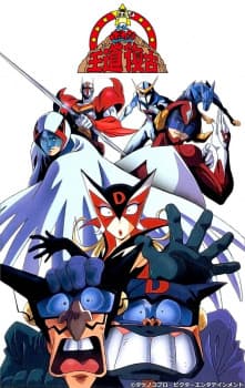 Time Bokan Oudou Fukko Time Bokan Oudou Fukko