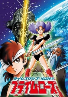 Time Slip Ichimannen: Prime Rose Time Slip Ichimannen: Prime Rose