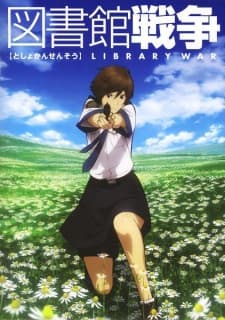 Toshokan Sensou: Koi no Shougai Toshokan Sensou: Koi no Shougai