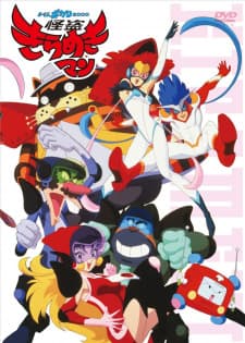 Time Bokan 2000: Kaitou Kiramekiman Time Bokan 2000: Kaitou Kiramekiman