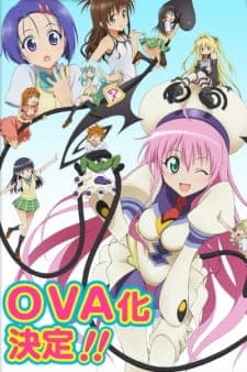 To LOVE-Ru OVA To LOVE-Ru OVA