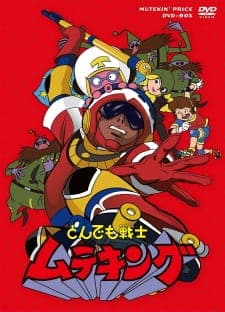 Tondemo Senshi Muteking Tondemo Senshi Muteking