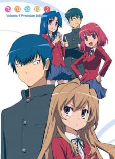 Toradora!: SOS! Kuishinbou Banbanzai Toradora!: SOS! Kuishinbou Banbanzai