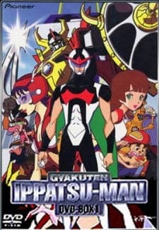 Time Bokan Series: Gyakuten Ippatsuman Time Bokan Series: Gyakuten Ippatsuman