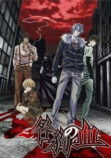 Togainu no Chi Togainu no Chi