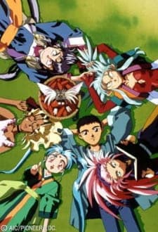 Tenchi Muyou! Ryououki 2nd Season Tenchi Muyou! Ryououki 2nd Season