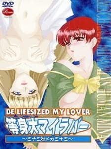 Toushindai My Lover: Minami tai Mecha-Minami Toushindai My Lover: Minami tai Mecha-Minami
