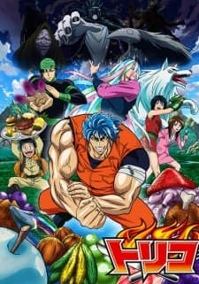 Toriko Toriko
