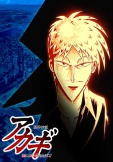 Touhai Densetsu Akagi: Yami ni Maiorita Tensai Touhai Densetsu Akagi: Yami ni Maiorita Tensai