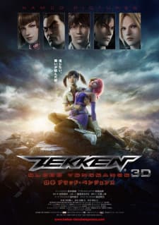 Tekken: Blood Vengeance Tekken: Blood Vengeance