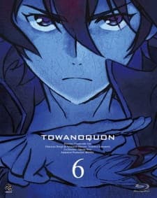 Towa no Quon 6: Towa no Quon Towa no Quon 6: Towa no Quon