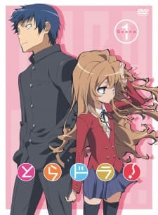 Toradora!: Bentou no Gokui Toradora!: Bentou no Gokui