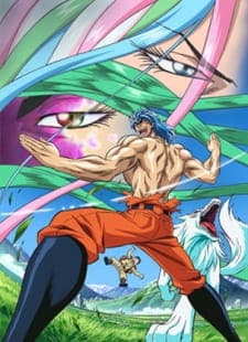 Toriko: Barbarian Ivy wo Hokaku Seyo! Toriko: Barbarian Ivy wo Hokaku Seyo!