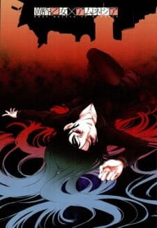 Tasogare Otome x Amnesia Tasogare Otome x Amnesia