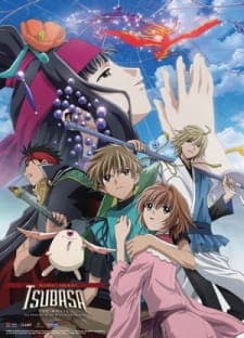 Tsubasa Chronicle: Torikago no Kuni no Himegimi Tsubasa Chronicle: Torikago no Kuni no Himegimi