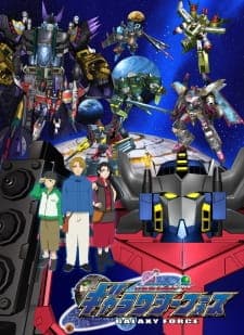 Transformers Galaxy Force Transformers Galaxy Force