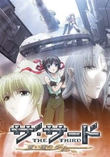 The Third: Aoi Hitomi no Shoujo The Third: Aoi Hitomi no Shoujo