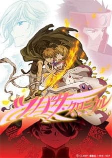 Tsubasa Chronicle 2nd Season Tsubasa Chronicle 2nd Season