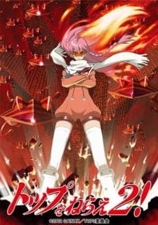 Top wo Nerae 2! Diebuster Top wo Nerae 2! Diebuster