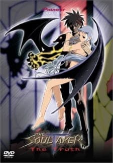 The SoulTaker: Tamashii-gari The SoulTaker: Tamashii-gari