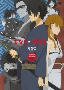 Tonari no Kaibutsu-kun: Tonari no Gokudou-kun Tonari no Kaibutsu-kun: Tonari no Gokudou-kun
