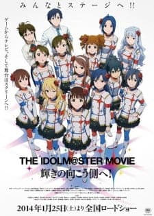 The iDOLM@STER Movie: Kagayaki no Mukougawa e! The iDOLM@STER Movie: Kagayaki no Mukougawa e!