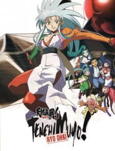 Tenchi Muyou! Ryououki 3rd Season: Tenchi Seirou naredo Namitakashi? Tenchi Muyou! Ryououki 3rd Season: Tenchi Seirou naredo Namitakashi?