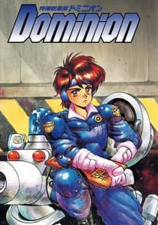 Tokusou Senshatai Dominion Tokusou Senshatai Dominion