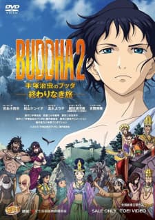 Tezuka Osamu no Buddha: Owarinaki Tabi Tezuka Osamu no Buddha: Owarinaki Tabi