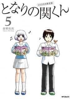 Tonari no Seki-kun OVA Tonari no Seki-kun OVA