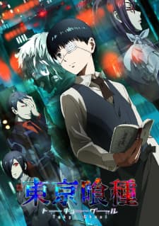 Tokyo Ghoul Tokyo Ghoul