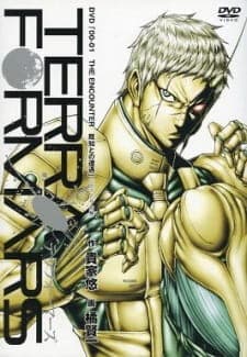 Terra Formars: Bugs 2-hen Terra Formars: Bugs 2-hen