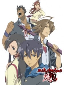 Tokyo Majin Gakuen Kenpuuchou: Tou Tokyo Majin Gakuen Kenpuuchou: Tou