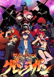 Tengen Toppa Gurren Lagann Tengen Toppa Gurren Lagann