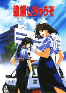 Taiho Shichau zo The Movie Taiho Shichau zo The Movie