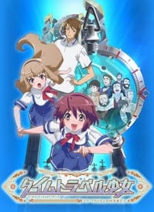 Time Travel Shoujo: Mari Waka to 8-nin no Kagakusha-tachi Time Travel Shoujo: Mari Waka to 8-nin no Kagakusha-tachi