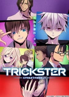 Trickster: Edogawa Ranpo "Shounen Tanteidan" yori Trickster: Edogawa Ranpo "Shounen Tanteidan" yori