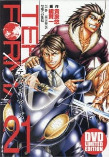 Terra Formars: Earth-hen Terra Formars: Earth-hen