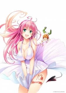 To LOVE-Ru: Multiplication - Mae kara Ushiro kara To LOVE-Ru: Multiplication - Mae kara Ushiro kara